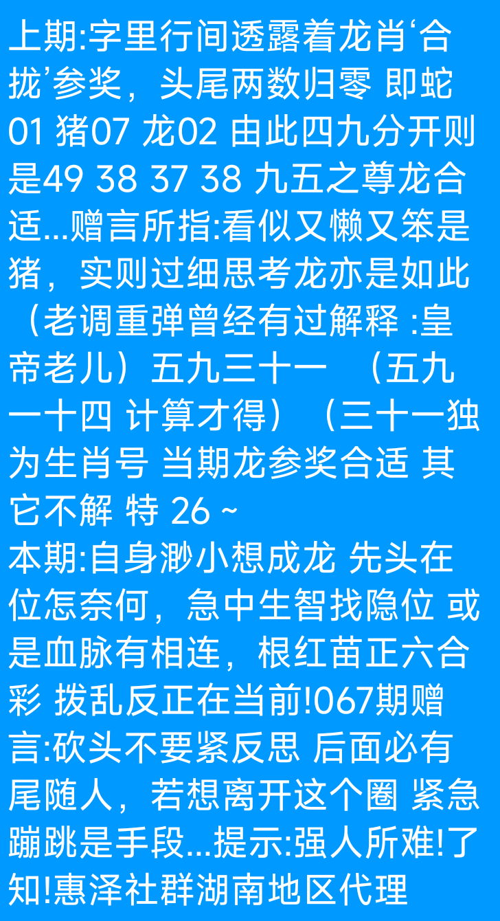 Screenshot_2025-06-19-08-36-54-130_com.tencent.mobileqq.png