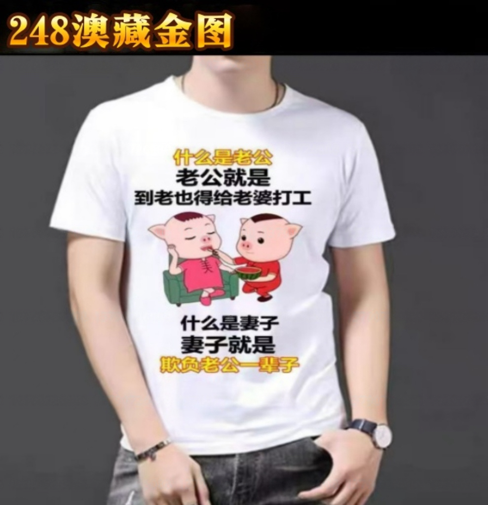 eraser_20250905H50146787.png